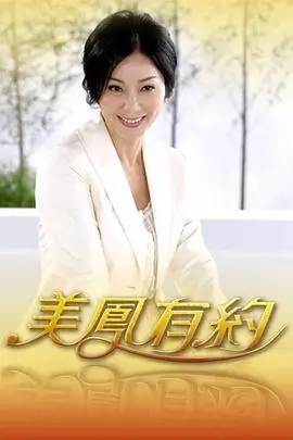声音博物馆 综艺封面