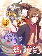 推理夜现场 综艺封面