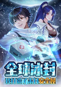 时之沙漏 动漫封面